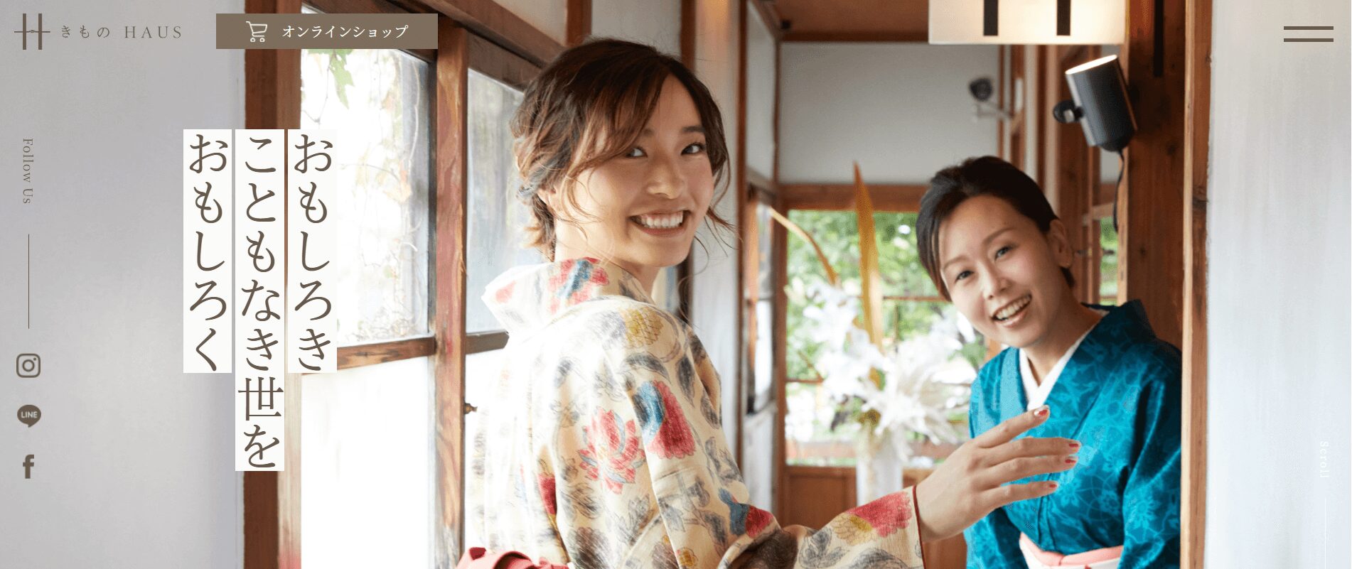 きものHAUS
