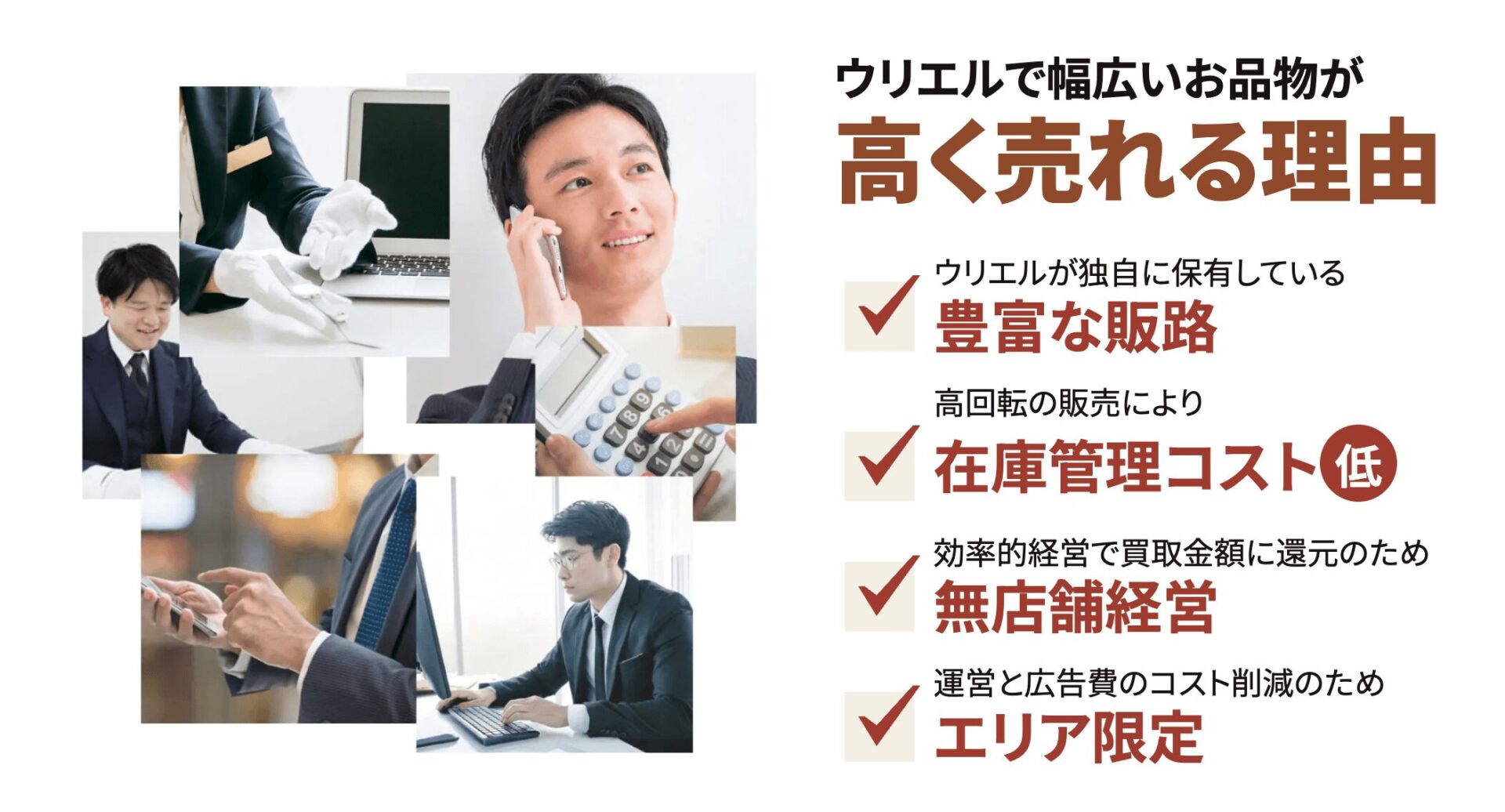 ウリエルの画像2