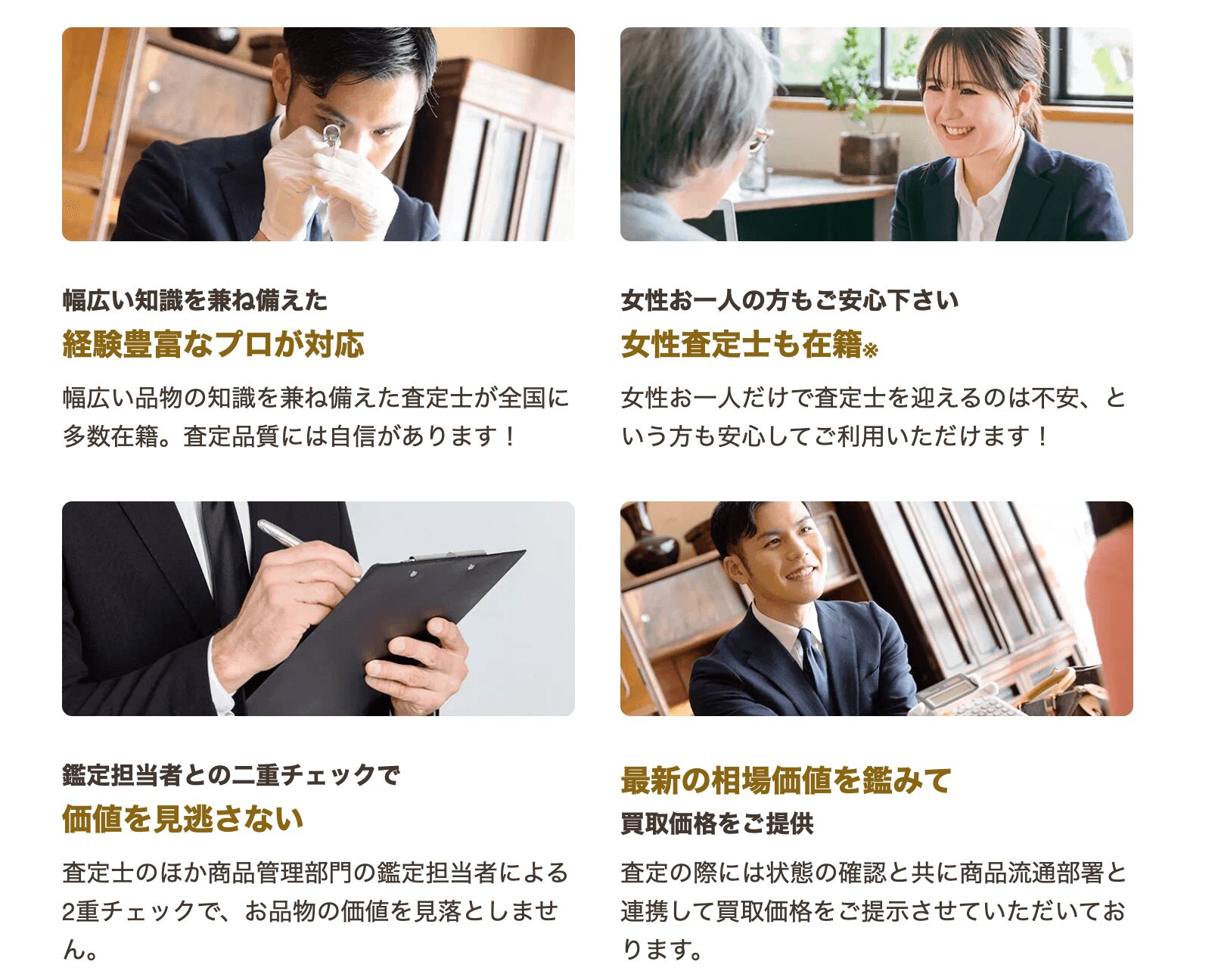 バイセルの画像3
