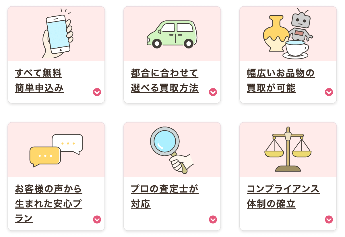 福ちゃんの画像2